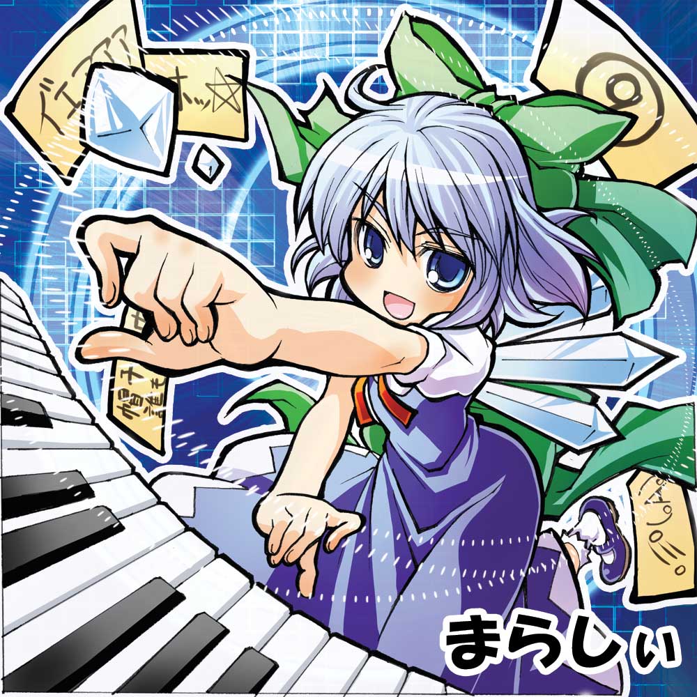 CD第二弾「東方projectアレンジのあれんじ」